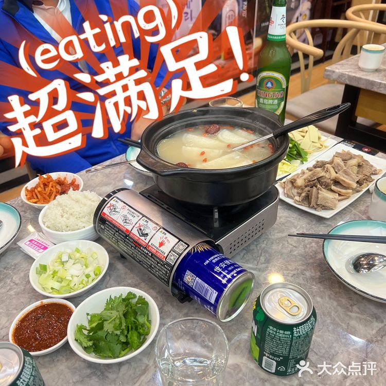 绝绝子的延边小馆~