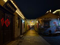 -黄桥古镇
