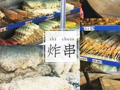 -张记炸串肠粉