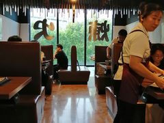 -炼火烤肉店