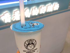 -我是酸奶君(壹方城店)