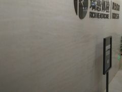 -瑞慈体检沈阳机构