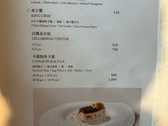 -AZUR聚(香格里拉饭店)