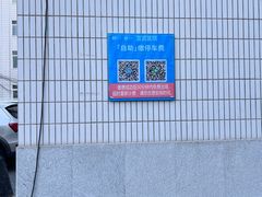-首都医科大学宣武医院