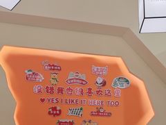 -肥家大排档(天河体育西店)