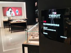 -锦华钟表珠宝(百年城店)