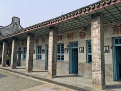 景点-枫泾古镇-人民公社旧址