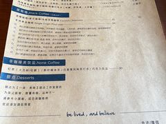 -Be Lived Cafe比例咖啡(摩天轮店)