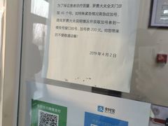 -北京有明中医诊所