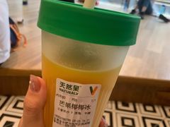 -天然呆(滨湖银泰店)