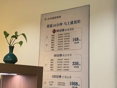 -长风拨筋养身(蟠龙天地店)