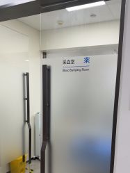 -北京雍禾植发医院