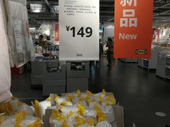 -宜家家居(哈尔滨商场店)