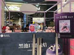 -黑池口感烘焙·生日蛋糕(坂田店)