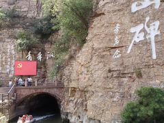 -红旗渠风景区