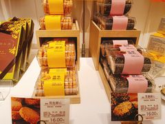 -好利来(内双楠店)