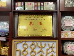 -华联发展销售中心(十月初五街店)