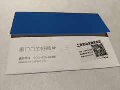 -方快照相馆(宝山龙湖天街店)