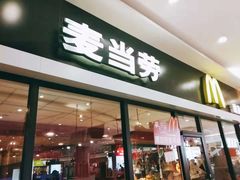 门面-麦当劳(龙之梦购物中心店)
