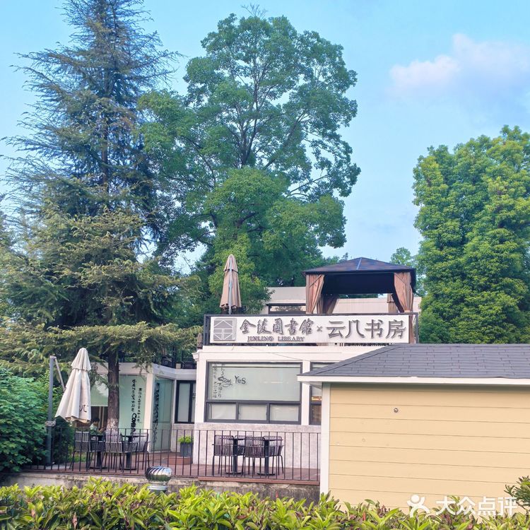 氛围感超好的书房&餐厅[色]