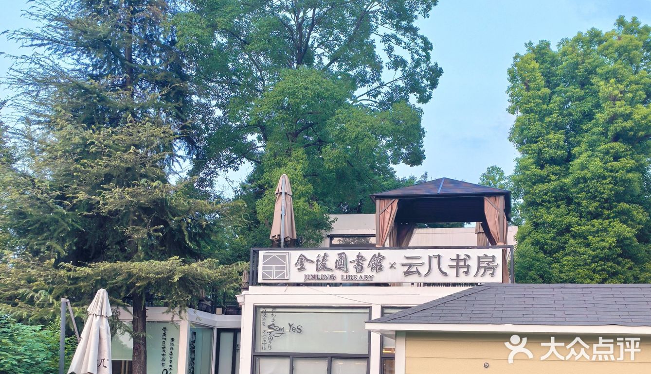 氛围感超好的书房&餐厅[色]