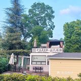 氛围感超好的书房&餐厅[色]