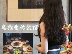 -31号公馆(黄兴广场白果园店)