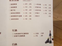 菜单-三个椰子·现砍椰子鸡(金鹰广场店)