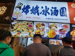 -八一好吃街·高品美食广场
