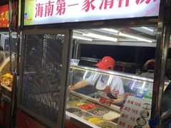 -海大南门夜市(海富街店)