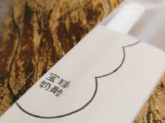 -宝珠奶酪(闵行仲盛店)