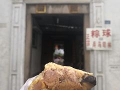 -司徒世家·兵马司林粽球(牌坊街店)
