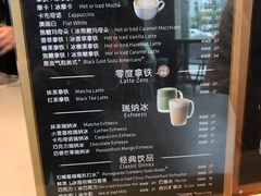 -luckincoffee瑞幸咖啡(创汇首座店)