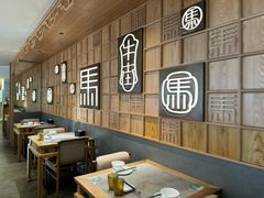 -牛街·马辈儿涮肉(牛街总店)