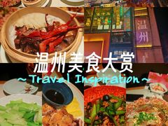 -五马集·海鲜·温州大牌档(黑金冠五马街十字路口店)