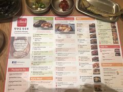 菜单-SBCD Korean Tofu House