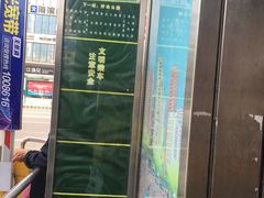 -2路车站小丸子(青泥洼桥店)