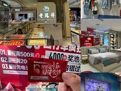 -八佰伴(人民中路店)