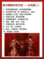 -樱花婚纱摄影
