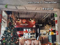 -Mammamia意大利餐厅(阳春巷店)