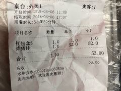 -红房子西菜馆(淮海中路店)