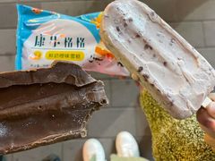 -康乐(滨江道店)