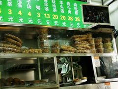 -增盛魁小吃店
