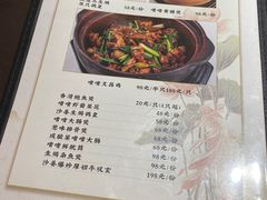 菜单-滨少旺厨(惠福西路店)
