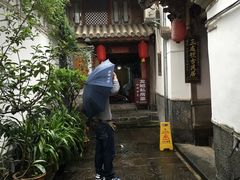 -龙姐私房菜(和顺古镇店)