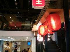 大堂-永和大王(赤峰路二店)