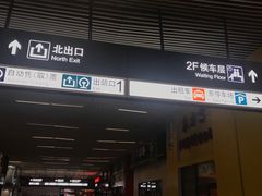 -北京南站-立体停车场