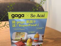-gaga(深圳南山益田假日广场店)