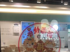 -丝恋丝娃娃(逸天城国贸店)