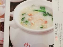 -梁记粥铺(开元地中海店)